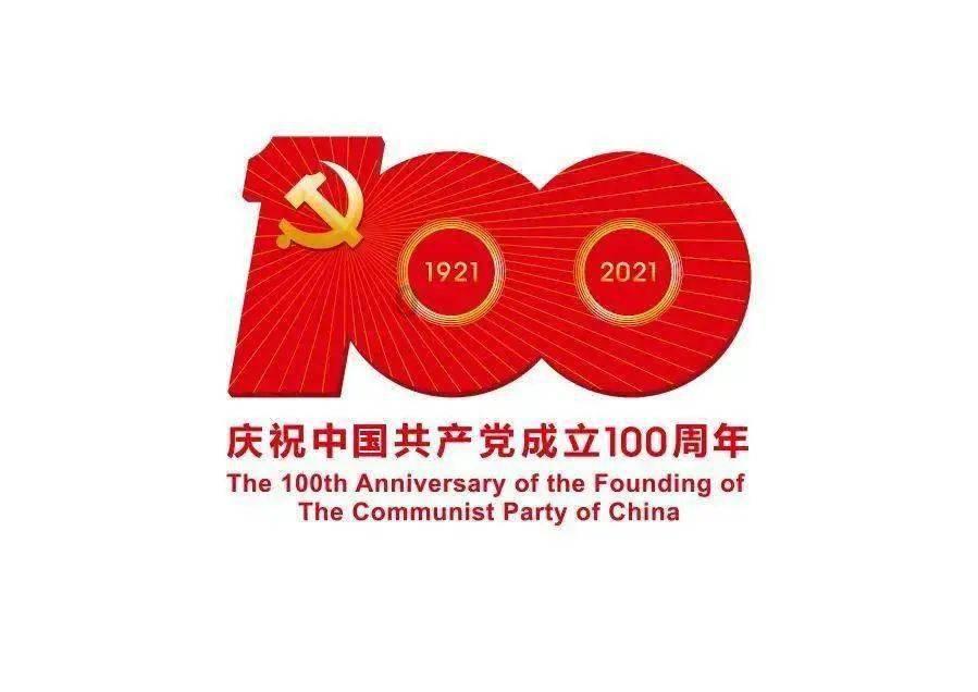 战国志